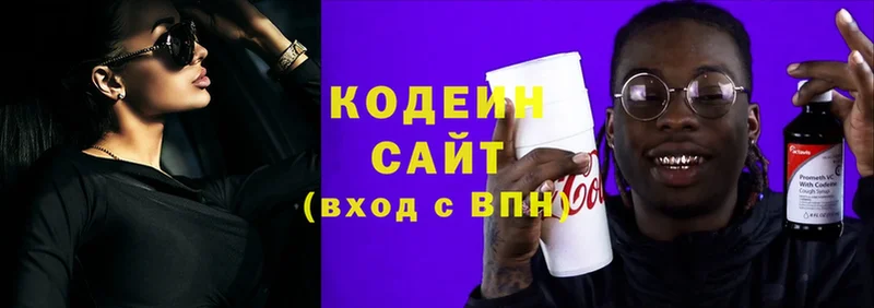 Codein Purple Drank  Красный Сулин 