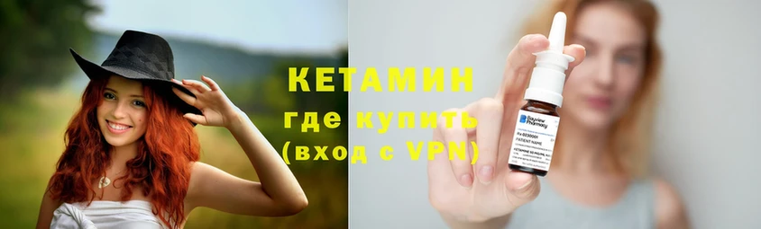 Кетамин VHQ  сколько стоит  Красный Сулин 